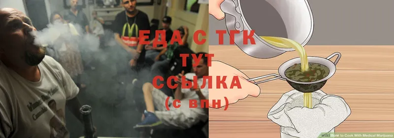 blacksprut ССЫЛКА  Аша  Еда ТГК конопля 