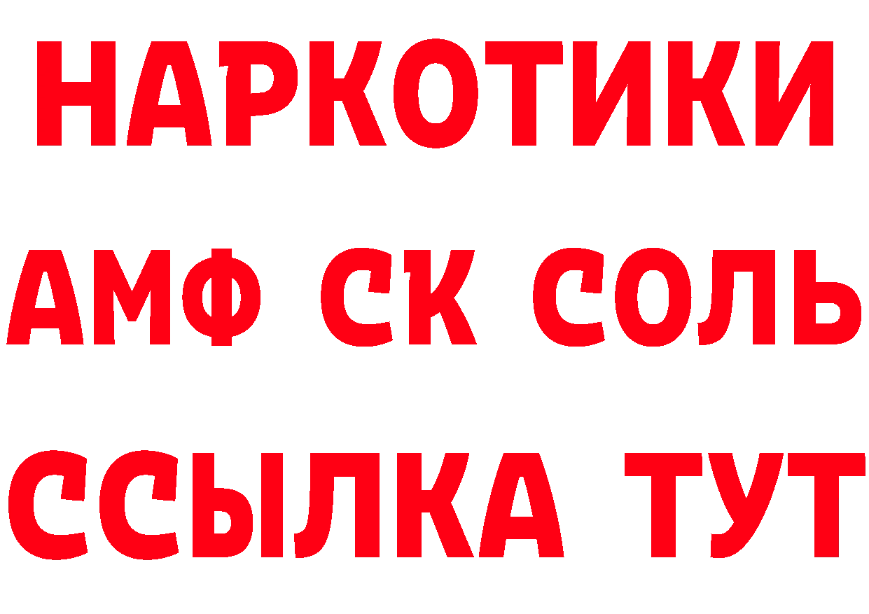 ГАШ Изолятор ссылка площадка блэк спрут Аша